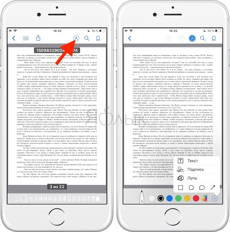 Apple Книги (iBooks) – лучшая читалка книг в формате ePub для iPhone и iPad