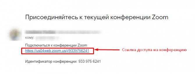 Как работать в Zoom: пошаговая настройка видеоконференции
