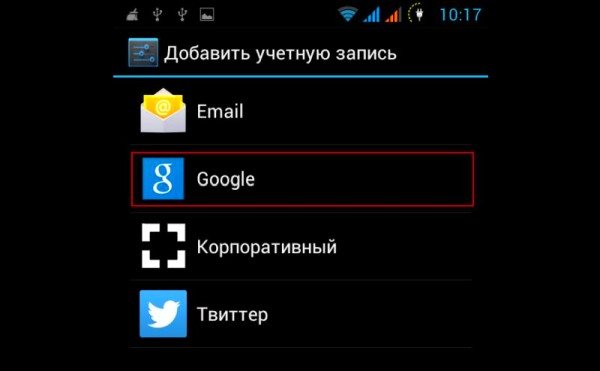 меню андройд