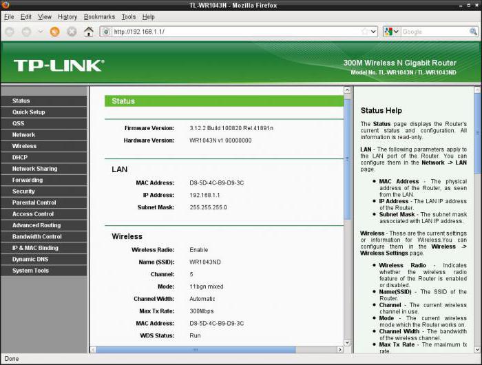 TL-WR1043ND настройка
