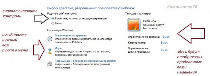 установить ограничение по времени