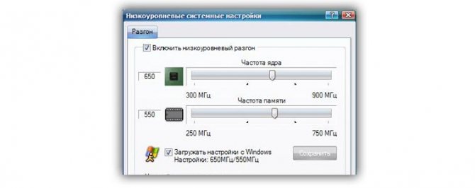 Увеличиваем производительность видеокарты nvidia